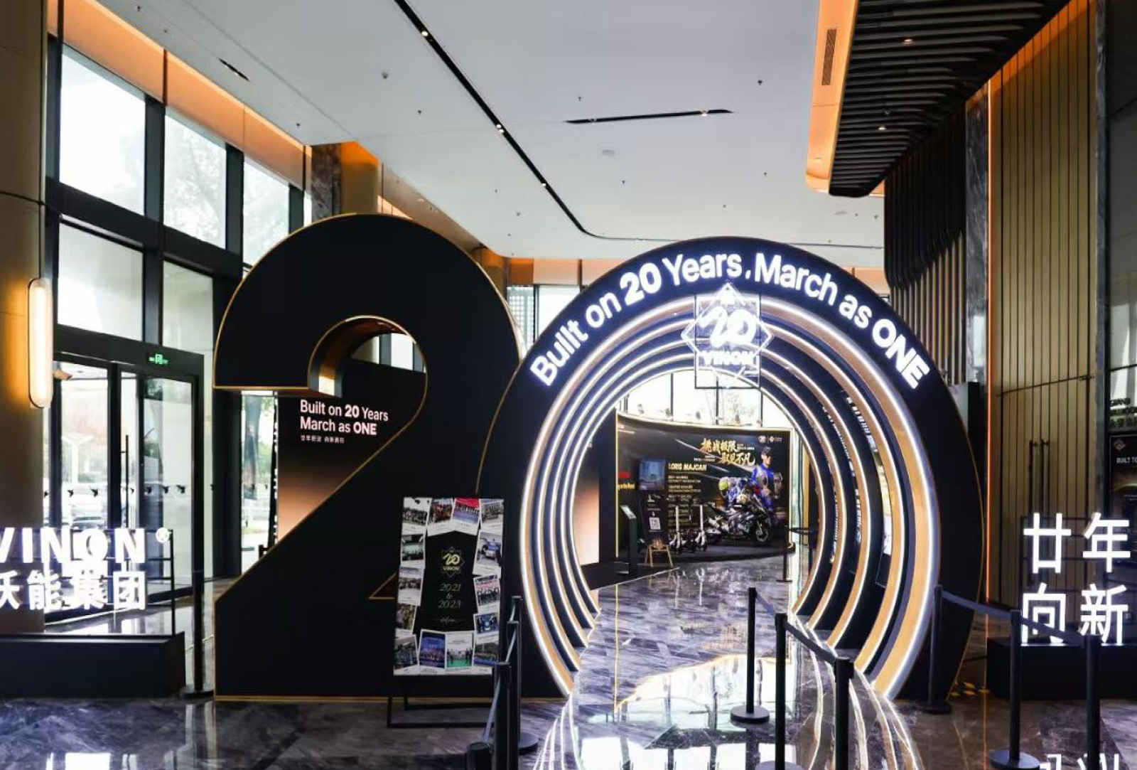 BIHUI ja VINON Group 20. sünnipäev. Plaadimehed Shanghais